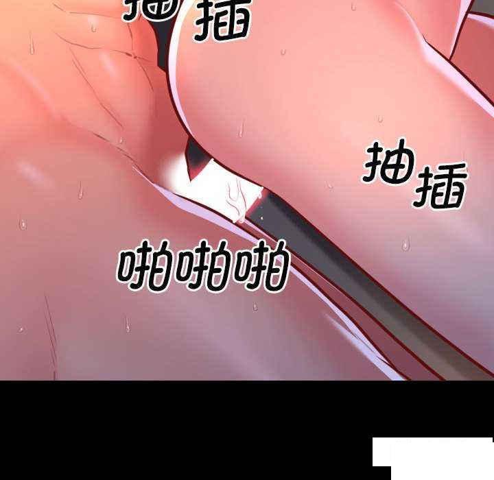 [韩国漫画] 社区重建协会 剧情,熟女人妻,巨乳大奶#[82P]-23