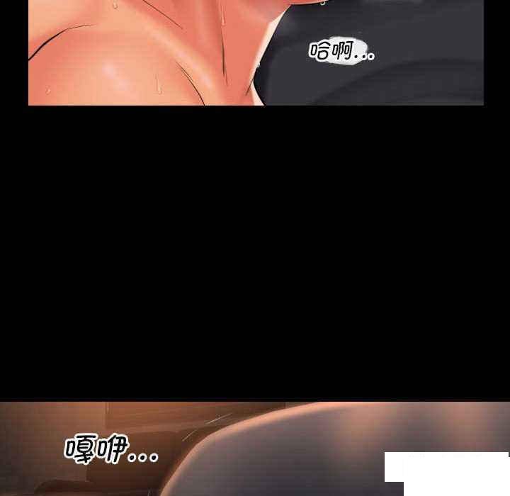 [韩国漫画] 社区重建协会 剧情,熟女人妻,巨乳大奶#[82P]-25