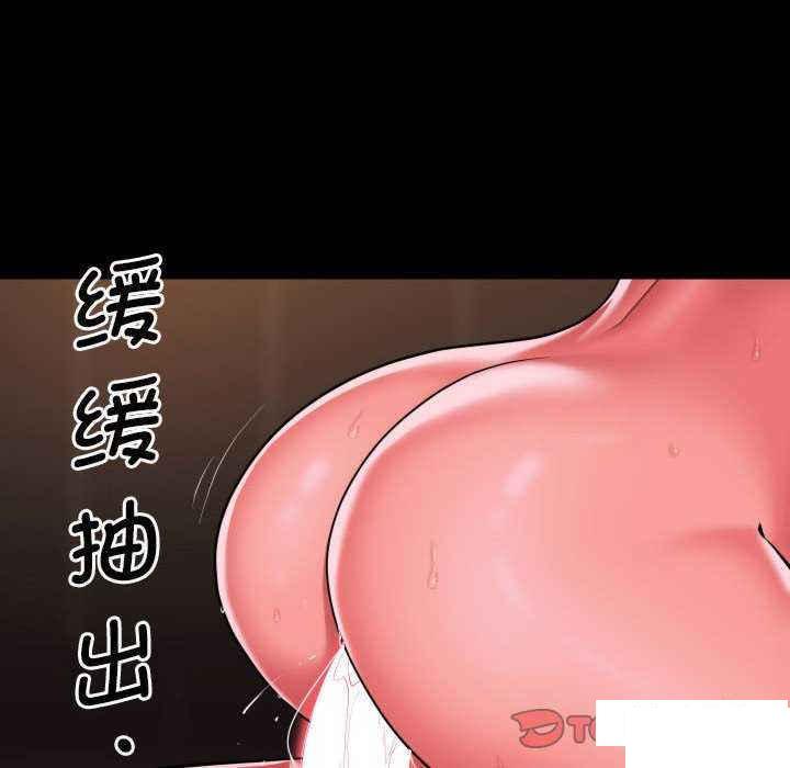 [韩国漫画] 社区重建协会 剧情,熟女人妻,巨乳大奶#[82P]-30
