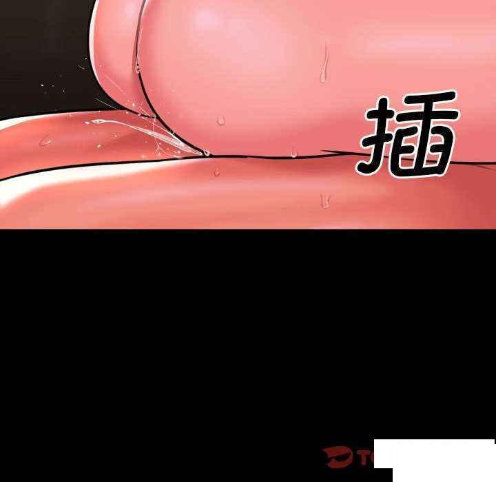 [韩国漫画] 社区重建协会 剧情,熟女人妻,巨乳大奶#[82P]-32