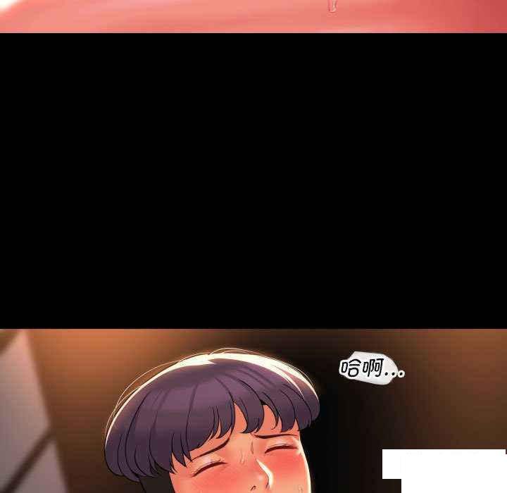 [韩国漫画] 社区重建协会 剧情,熟女人妻,巨乳大奶#[82P]-35