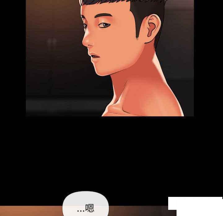 [韩国漫画] 社区重建协会 剧情,熟女人妻,巨乳大奶#[82P]-49