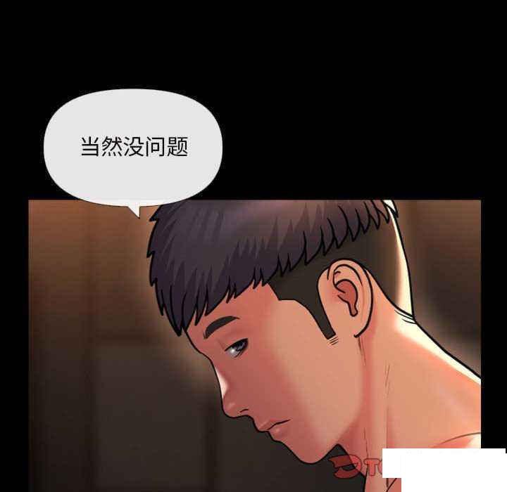 [韩国漫画] 社区重建协会 剧情,熟女人妻,巨乳大奶#[82P]-54