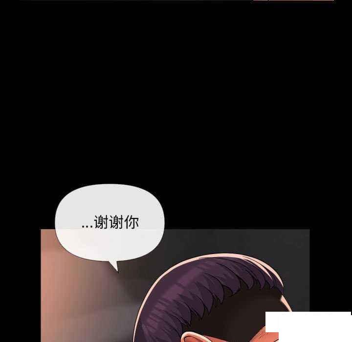 [韩国漫画] 社区重建协会 剧情,熟女人妻,巨乳大奶#[82P]-55