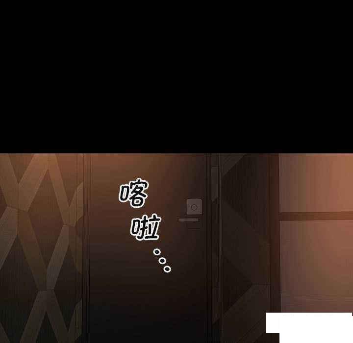 [韩国漫画] 社区重建协会 剧情,熟女人妻,巨乳大奶#[82P]-59