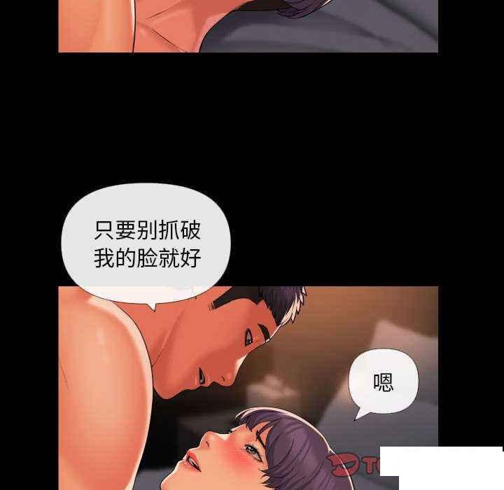 [韩国漫画] 社区重建协会 剧情,熟女人妻,巨乳大奶#[82P]-6