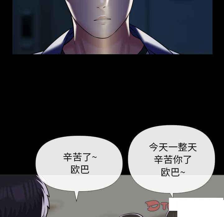 [韩国漫画] 社区重建协会 剧情,熟女人妻,巨乳大奶#[82P]-72