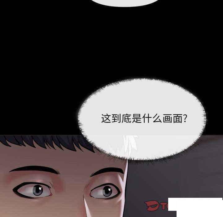 [韩国漫画] 社区重建协会 剧情,熟女人妻,巨乳大奶#[82P]-74