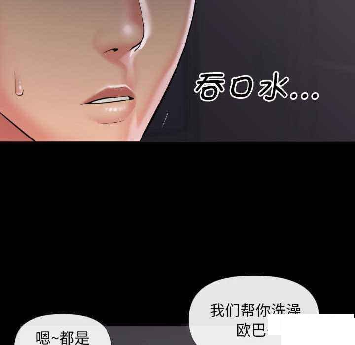[韩国漫画] 社区重建协会 剧情,熟女人妻,巨乳大奶#[82P]-75