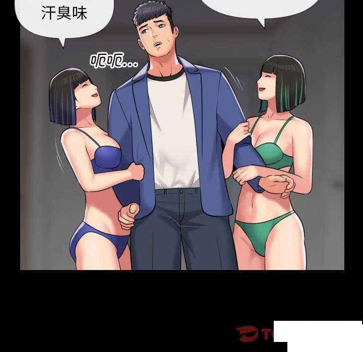 [韩国漫画] 社区重建协会 剧情,熟女人妻,巨乳大奶#[82P]-76