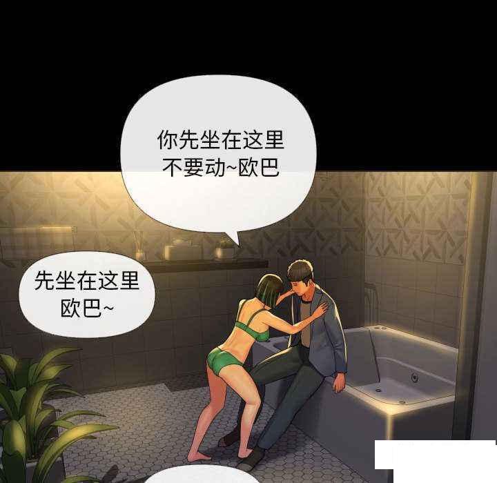[韩国漫画] 社区重建协会 剧情,熟女人妻,巨乳大奶#[82P]-77