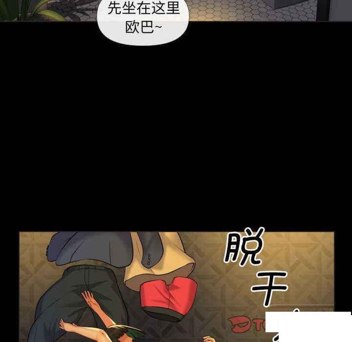 [韩国漫画] 社区重建协会 剧情,熟女人妻,巨乳大奶#[82P]-78
