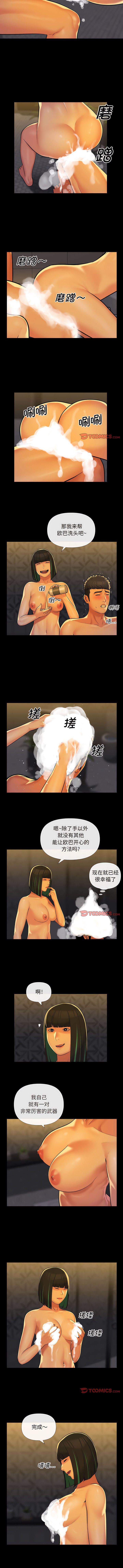 [韩国漫画] 社区重建协会 剧情,熟女人妻,巨乳大奶#[6P]-2