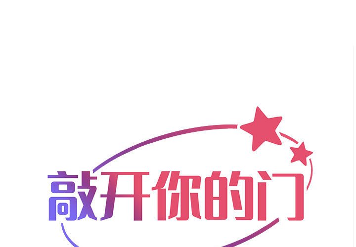 [韩国漫画] 社区重建协会 剧情,熟女人妻,巨乳大奶#[78P]-1