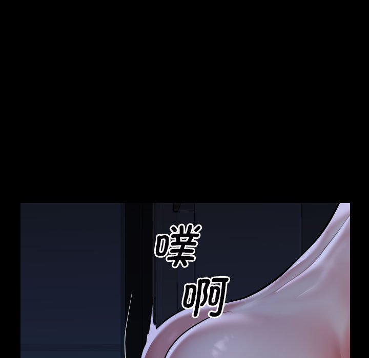 [韩国漫画] 社区重建协会 剧情,熟女人妻,巨乳大奶#[78P]-19