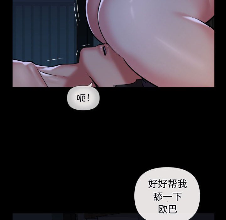 [韩国漫画] 社区重建协会 剧情,熟女人妻,巨乳大奶#[78P]-20