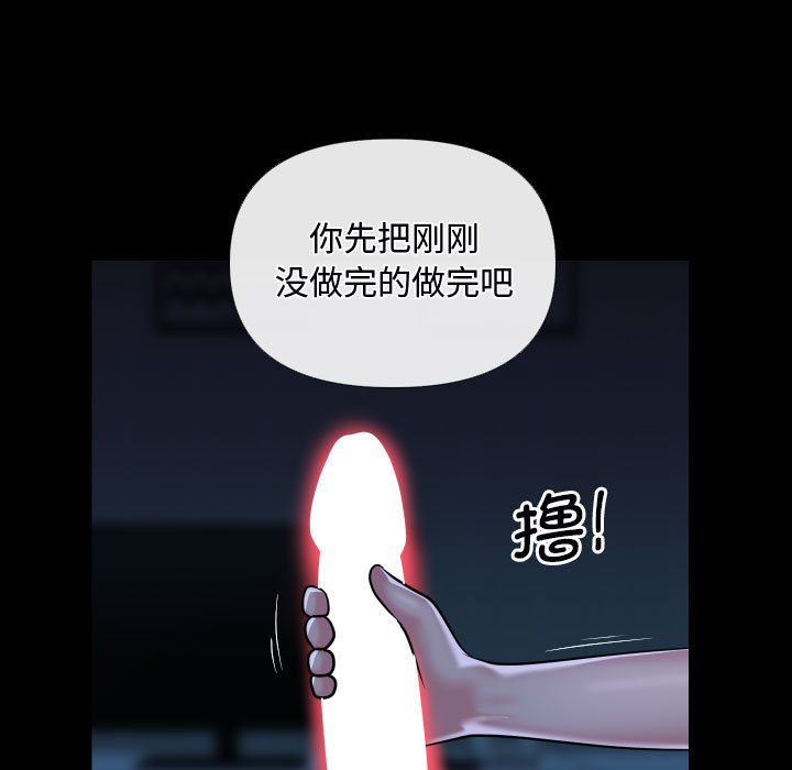 [韩国漫画] 社区重建协会 剧情,熟女人妻,巨乳大奶#[78P]-27