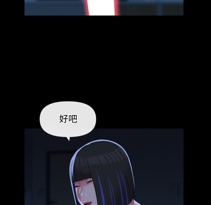 [韩国漫画] 社区重建协会 剧情,熟女人妻,巨乳大奶#[78P]-28