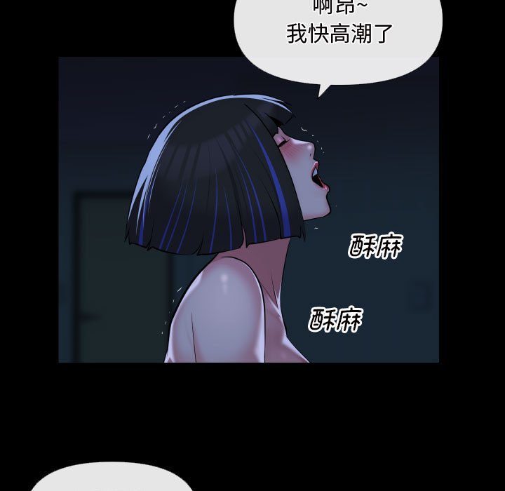 [韩国漫画] 社区重建协会 剧情,熟女人妻,巨乳大奶#[78P]-43