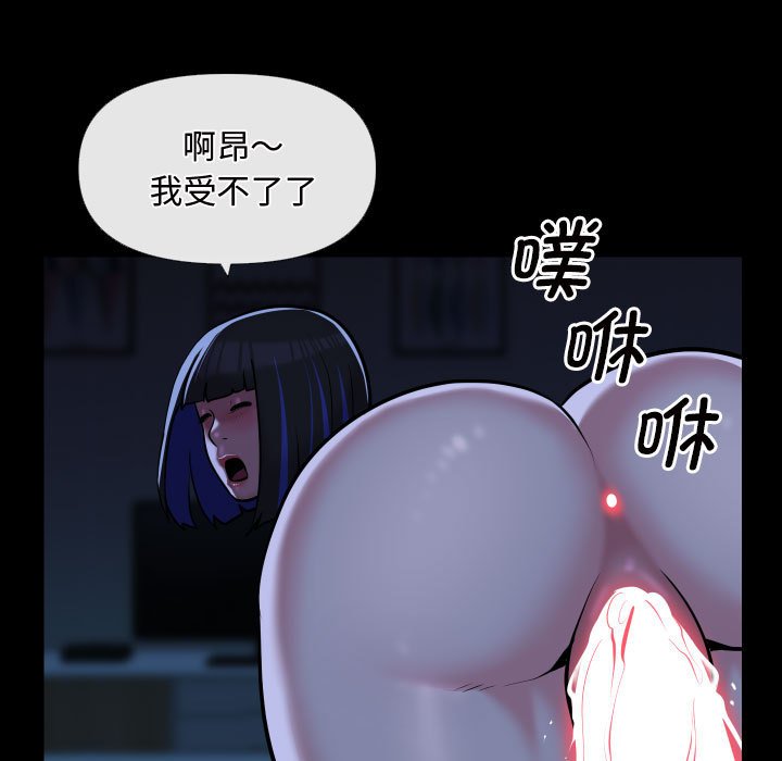 [韩国漫画] 社区重建协会 剧情,熟女人妻,巨乳大奶#[78P]-45