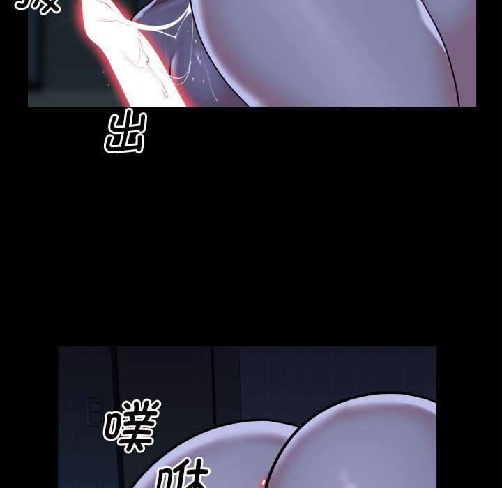 [韩国漫画] 社区重建协会 剧情,熟女人妻,巨乳大奶#[78P]-47