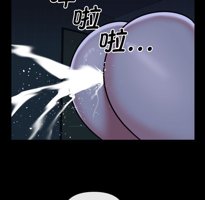 [韩国漫画] 社区重建协会 剧情,熟女人妻,巨乳大奶#[78P]-49