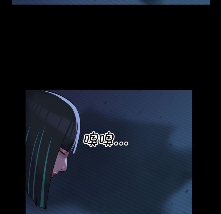 [韩国漫画] 社区重建协会 剧情,熟女人妻,巨乳大奶#[78P]-52