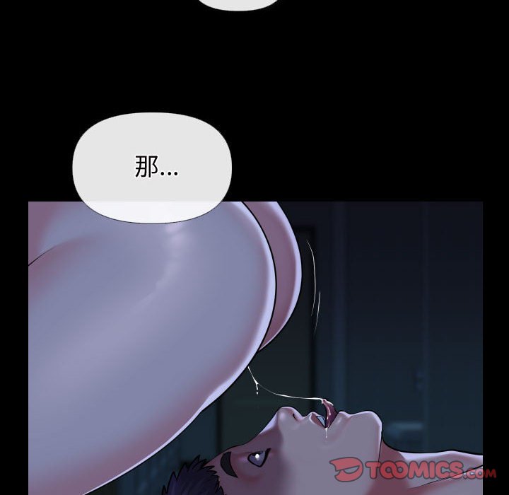 [韩国漫画] 社区重建协会 剧情,熟女人妻,巨乳大奶#[78P]-58