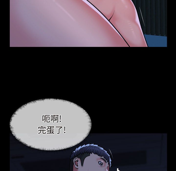 [韩国漫画] 社区重建协会 剧情,熟女人妻,巨乳大奶#[78P]-76