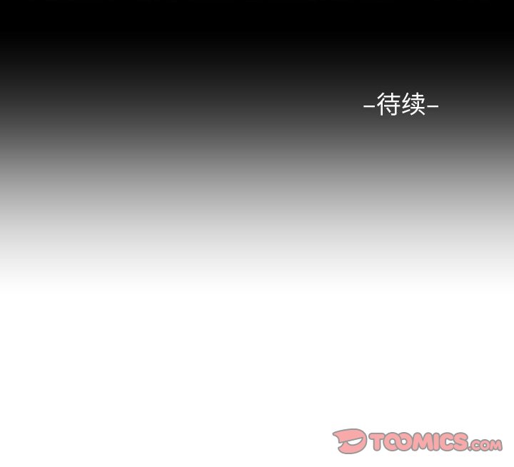 [韩国漫画] 社区重建协会 剧情,熟女人妻,巨乳大奶#[78P]-78