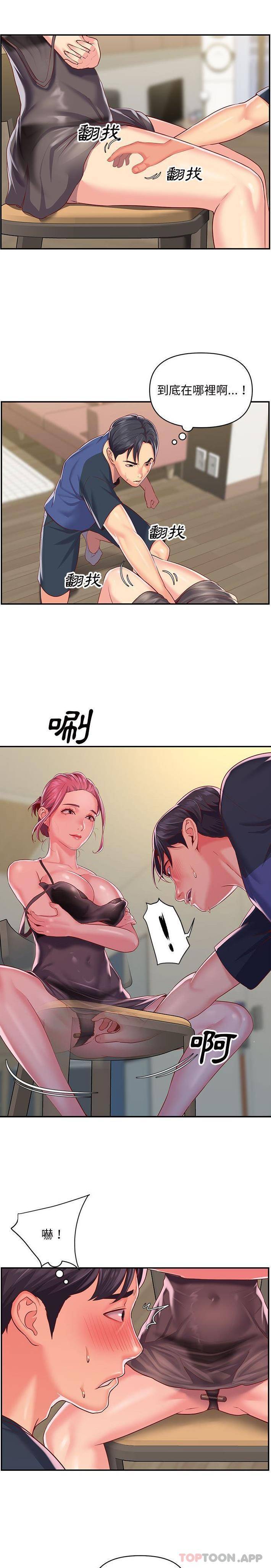 [韩国漫画] 社区重建协会 剧情,熟女人妻,巨乳大奶#[16P]-10