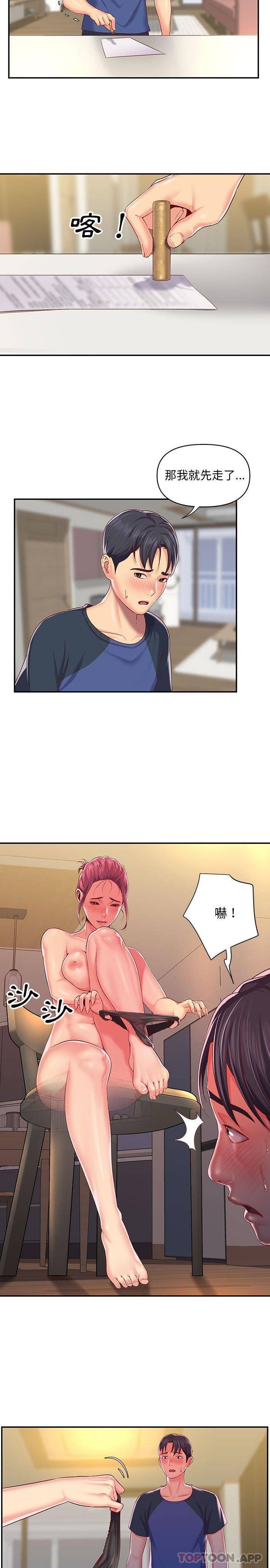 [韩国漫画] 社区重建协会 剧情,熟女人妻,巨乳大奶#[16P]-12