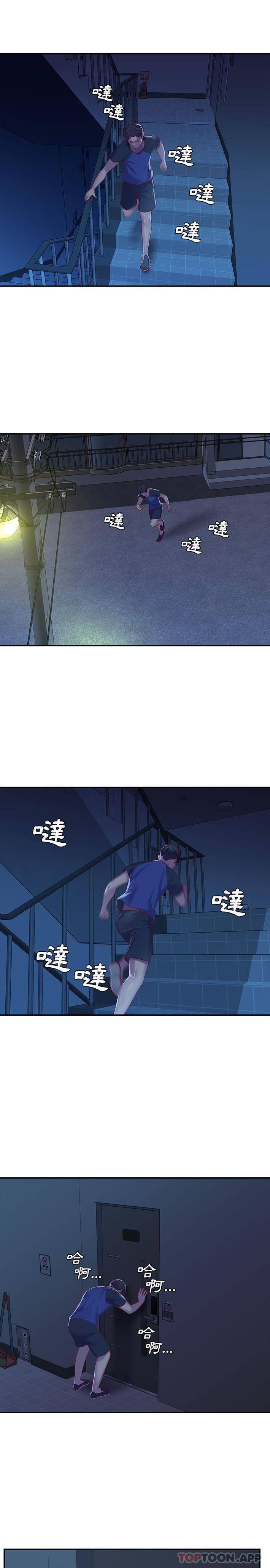[韩国漫画] 社区重建协会 剧情,熟女人妻,巨乳大奶#[16P]-15
