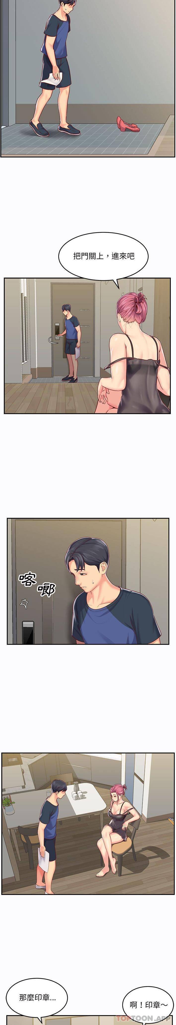 [韩国漫画] 社区重建协会 剧情,熟女人妻,巨乳大奶#[16P]-2