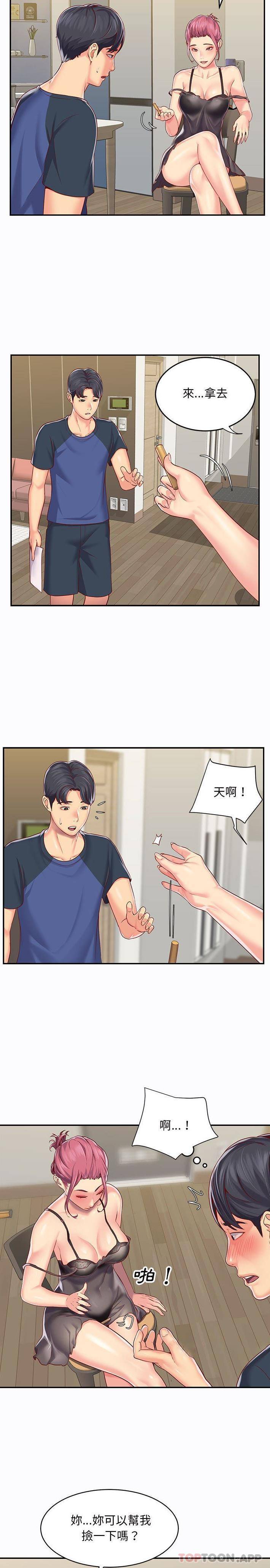 [韩国漫画] 社区重建协会 剧情,熟女人妻,巨乳大奶#[16P]-3