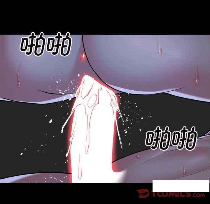[韩国漫画] 社区重建协会 剧情,熟女人妻,巨乳大奶#[79P]-14