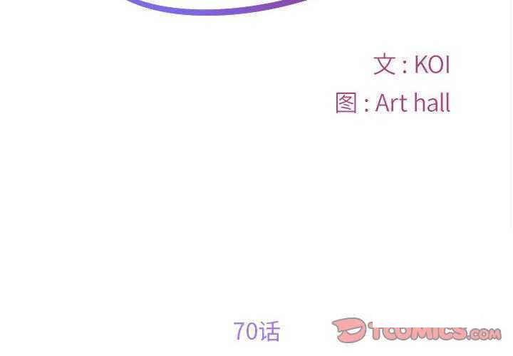 [韩国漫画] 社区重建协会 剧情,熟女人妻,巨乳大奶#[79P]-2