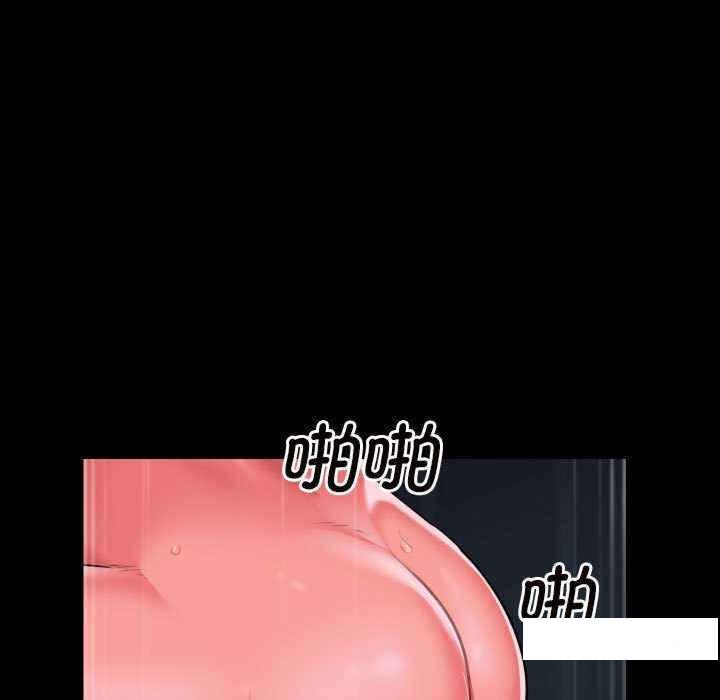 [韩国漫画] 社区重建协会 剧情,熟女人妻,巨乳大奶#[79P]-21