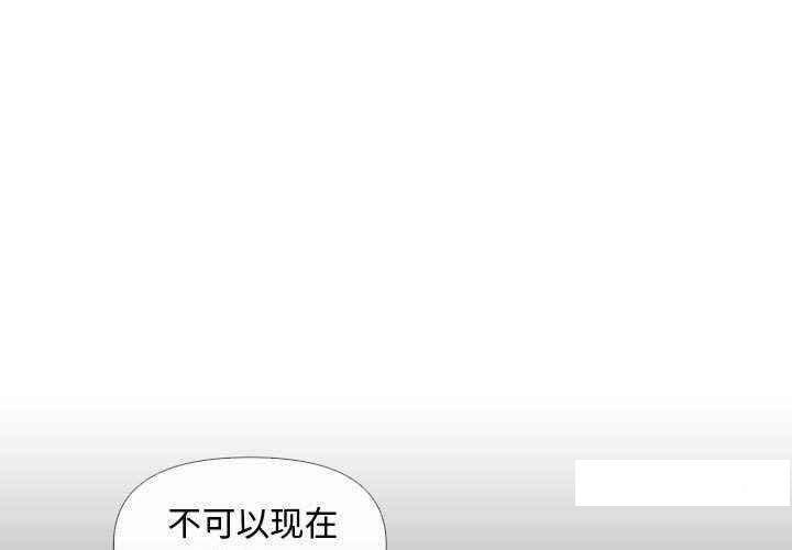 [韩国漫画] 社区重建协会 剧情,熟女人妻,巨乳大奶#[79P]-3