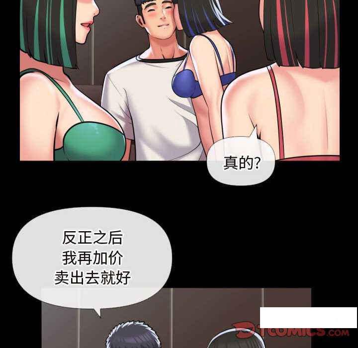 [韩国漫画] 社区重建协会 剧情,熟女人妻,巨乳大奶#[79P]-56