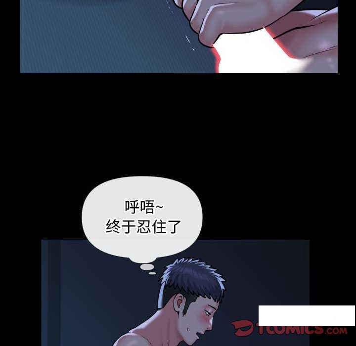 [韩国漫画] 社区重建协会 剧情,熟女人妻,巨乳大奶#[79P]-6