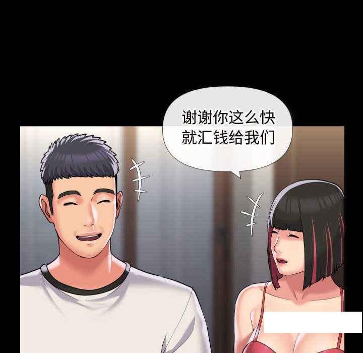 [韩国漫画] 社区重建协会 剧情,熟女人妻,巨乳大奶#[79P]-63