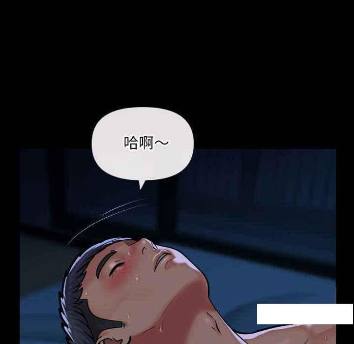[韩国漫画] 社区重建协会 剧情,熟女人妻,巨乳大奶#[79P]-71