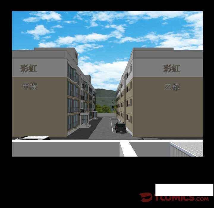 [韩国漫画] 社区重建协会 剧情,熟女人妻,巨乳大奶#[79P]-74