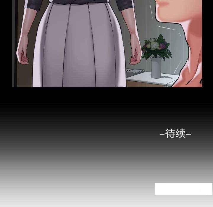 [韩国漫画] 社区重建协会 剧情,熟女人妻,巨乳大奶#[79P]-79