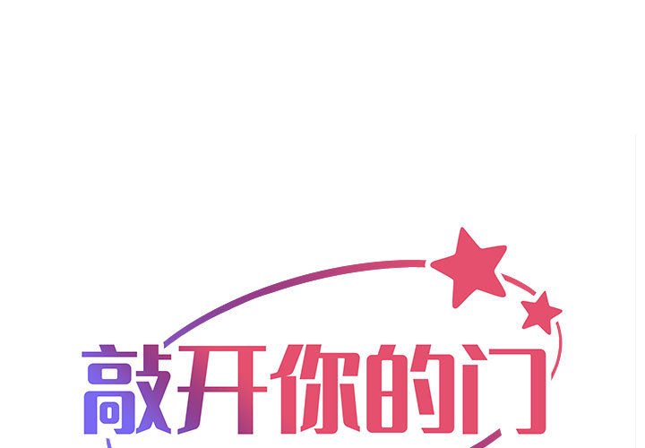 [韩国漫画] 社区重建协会 剧情,熟女人妻,巨乳大奶#[78P]-1