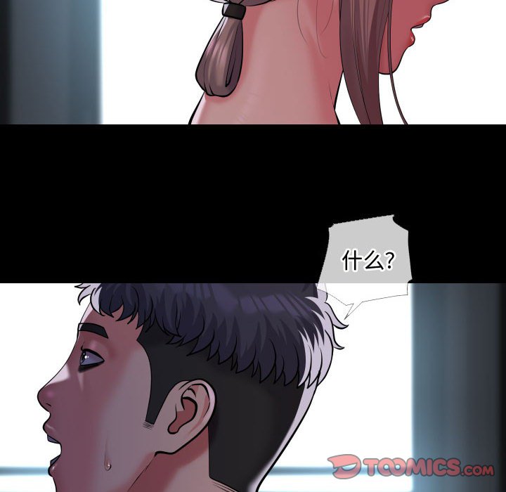 [韩国漫画] 社区重建协会 剧情,熟女人妻,巨乳大奶#[78P]-10