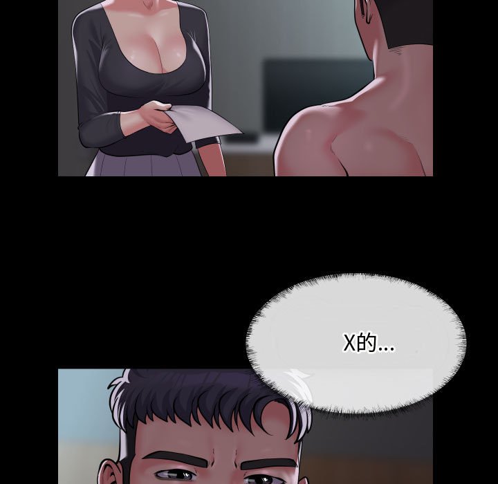[韩国漫画] 社区重建协会 剧情,熟女人妻,巨乳大奶#[78P]-13