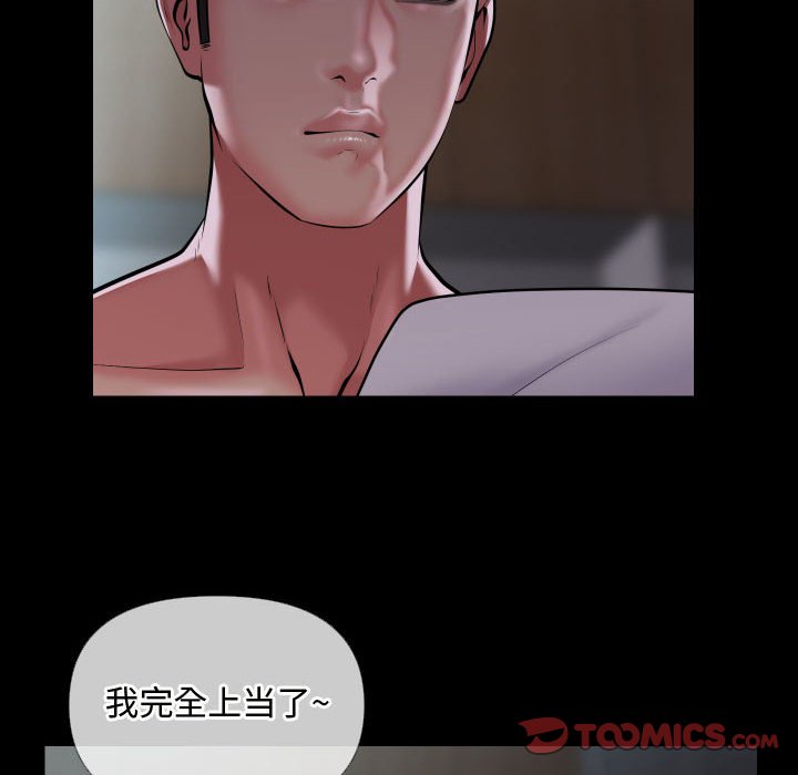 [韩国漫画] 社区重建协会 剧情,熟女人妻,巨乳大奶#[78P]-15