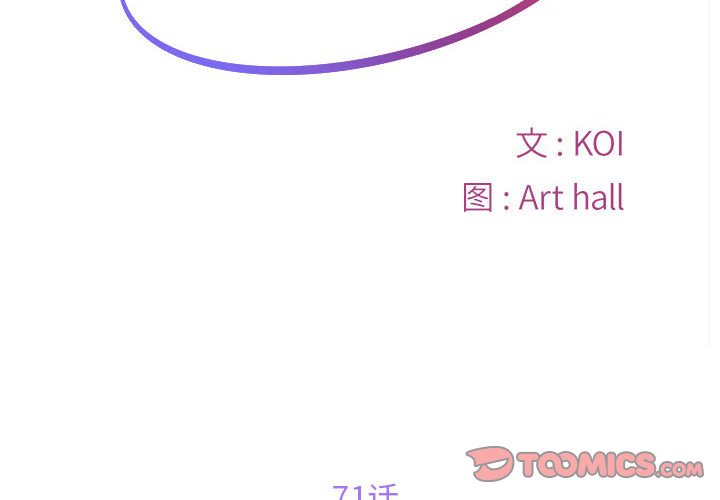 [韩国漫画] 社区重建协会 剧情,熟女人妻,巨乳大奶#[78P]-2